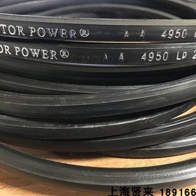 以色列宏达六角皮带VECTORPOWER双面皮带 双面V带 AA BB CC可订做