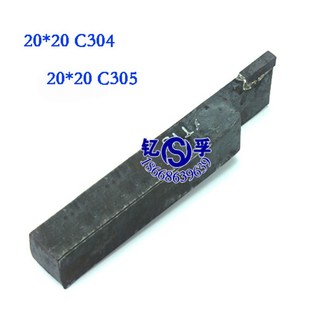 钨钢车刀 YW2 硬质合金车刀YT5 YG8 YT15 焊接切断车刀