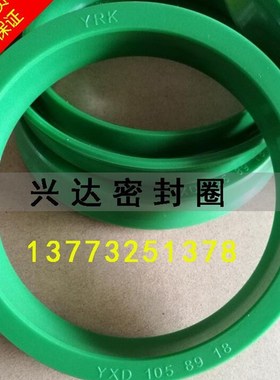 进口材质液压油缸油封YXD/ODU90*78*14孔用活塞密封圈