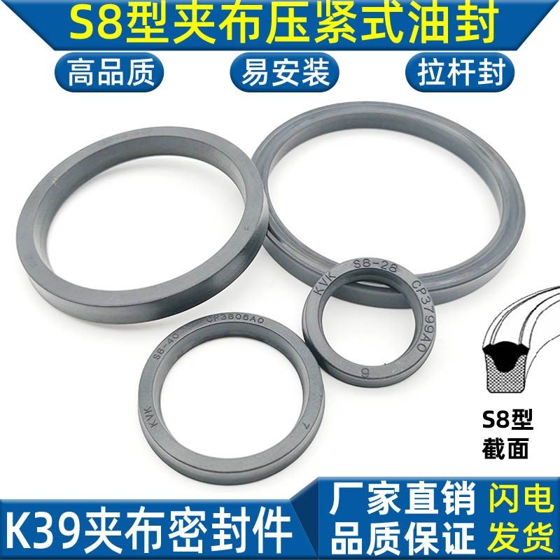 S8密封圈拉杆用U型夹布油封高压橡胶80 85 88 90*92 97 100 102*9,搬运/仓储/物流设备,其他起重搬运设备,淘宝优惠券,粉丝福利购,淘宝优惠卷