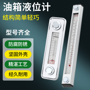 油标液位计起重机液压油箱油标尺YWZ 80T100T125T127T150T200T