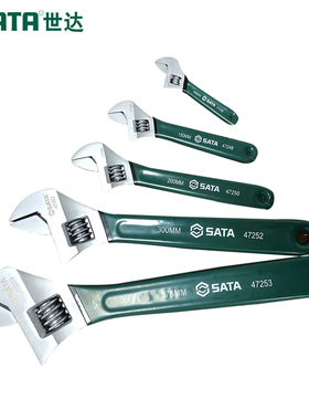 世达活动扳手工具可调节多功能大开口活口6/8/10/12寸47248 47249