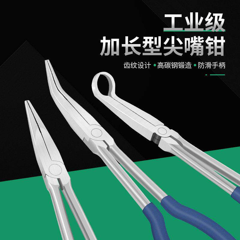 坩埚钳耐高温多功能45度尖嘴钳夹镊子打金工具首饰烧黄金融银夹子