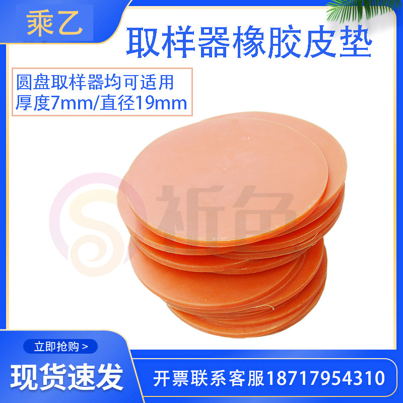 取样刀皮垫克重仪圆盘取样器黄色垫板克盘橡胶垫胶牛津皮垫耐用,童装/婴儿装/亲子装,包包,淘宝优惠券,粉丝福利购,淘宝优惠卷