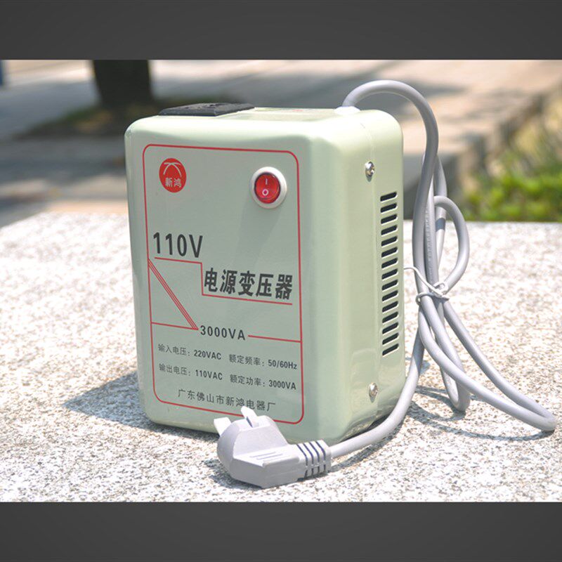 家用小型变压器220V转110V500W3000W电源电压转换器进口电器110伏