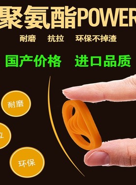 旭田TD88 半自动捆扎机/打包机皮带多楔V形槽口多沟传动带310/3齿