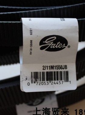 美国进口Polyflex 2/3//4/5/6/11M1550JB金日USA冷却塔广角皮带