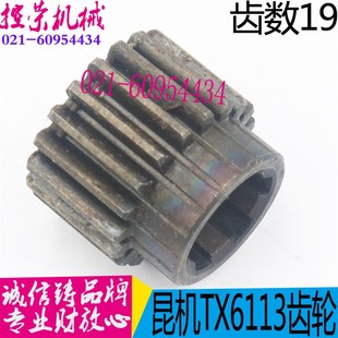 昆明机床配件 镗床齿轮 现货 TX6113镗床配件 昆机齿轮