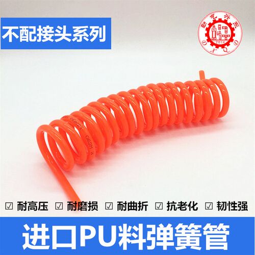 PU弹簧气管空压机螺旋气管8*5/10*6.5/6*4mm6/9/12/15米伸缩软管