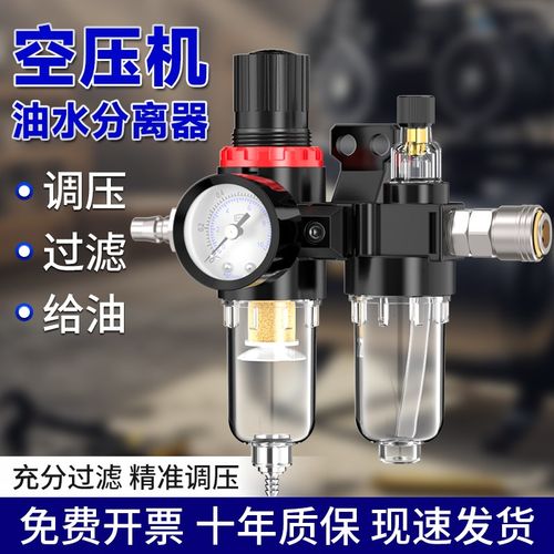 油水分离器气源处理器AFC2000调压阀二联件气泵空压机过滤器