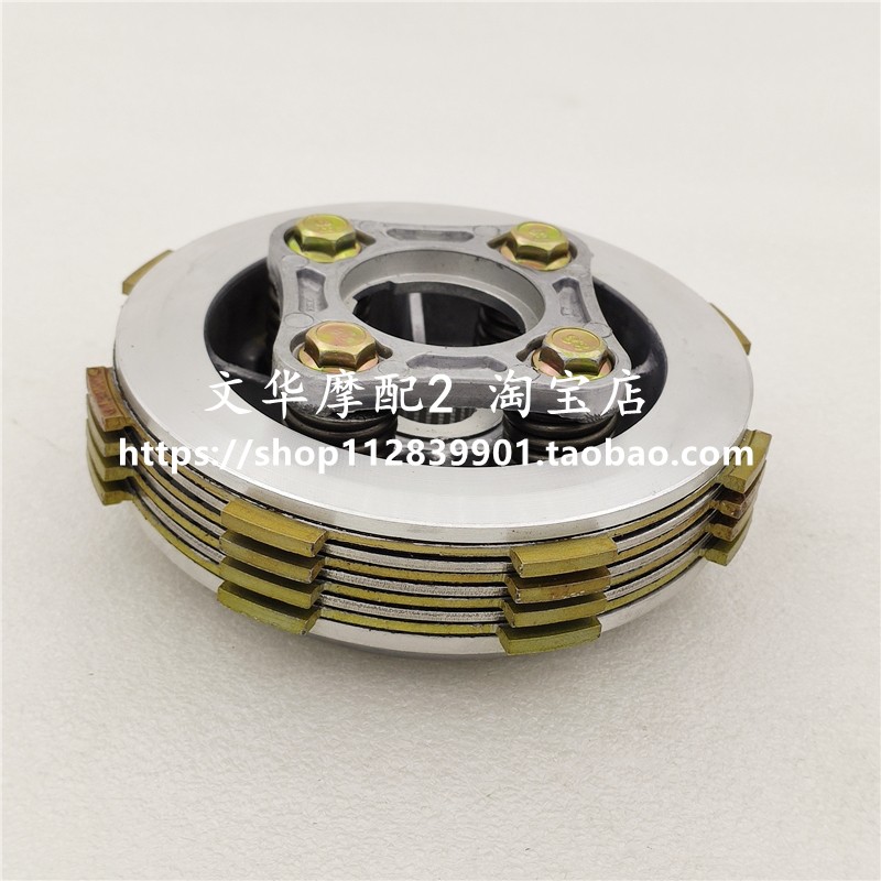 适用于五羊本田统御 新锋翼WH125-7-8-9-10-11离合器片小鼓总成