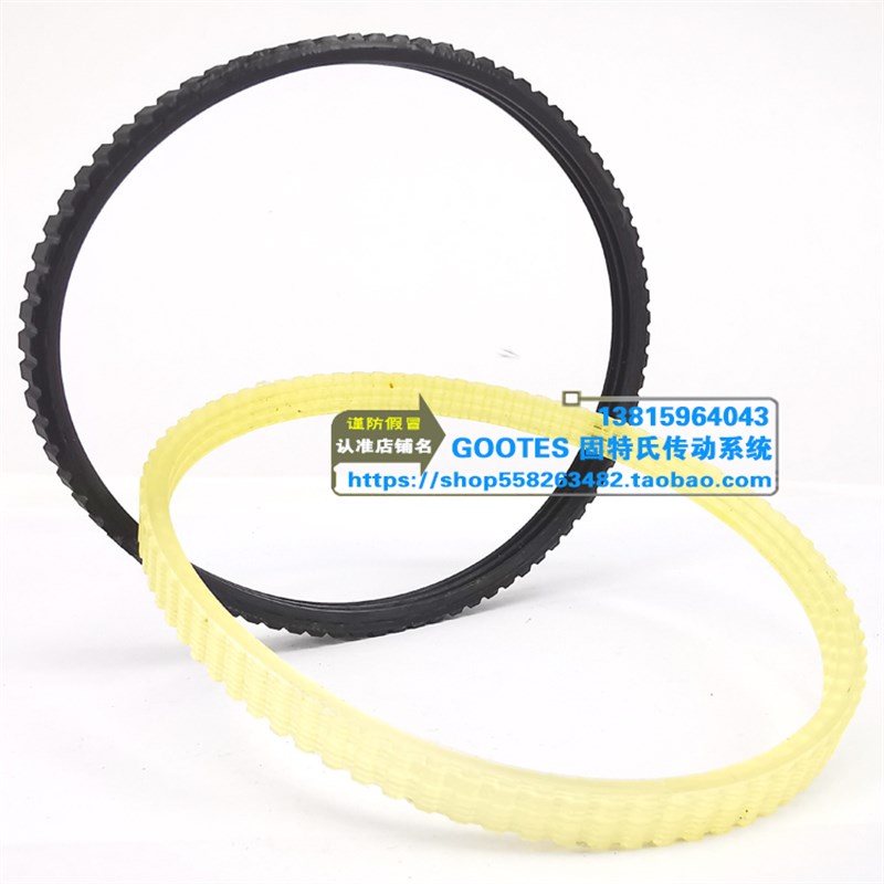 按摩椅电机皮带马达齿槽轮传动带竖条齿型带沟槽楔齿多楔带转动带