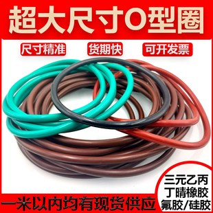 560 555 565 570 线径3.1mm 橡胶大尺寸密封O型圈外径545 575 550