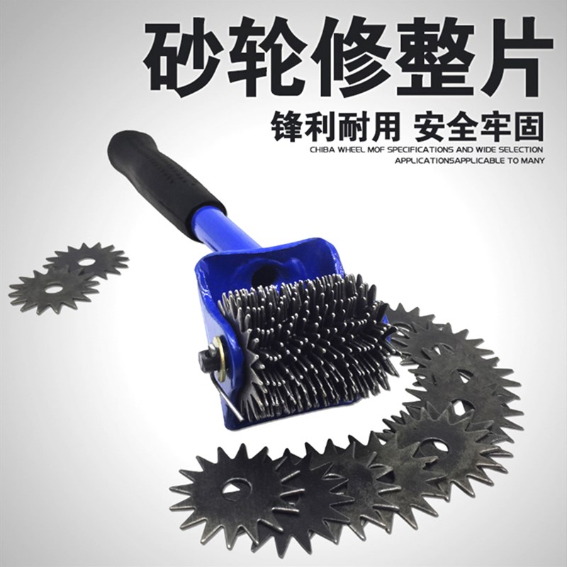 丹阳鹰牌修整器整形刀修砂轮修平器刀优质刀片刀架白刚玉砂轮机片