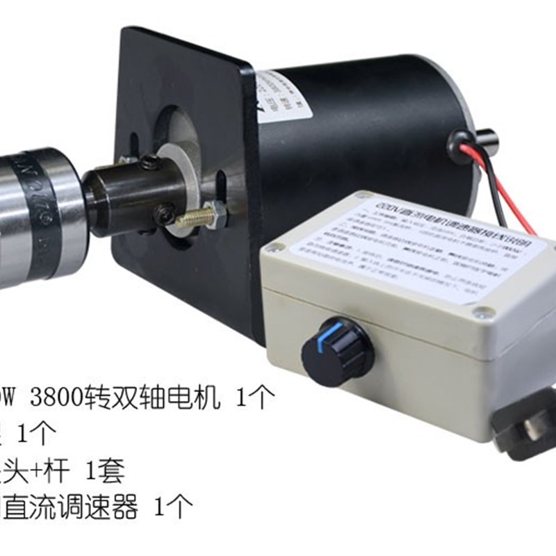 直流220V120W双出轴前后双轴承正反转可调速车床电钻电磨台钻电机