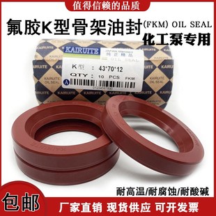 214 130 145 150 140 120 181 K型氟胶骨架油封110 160 115