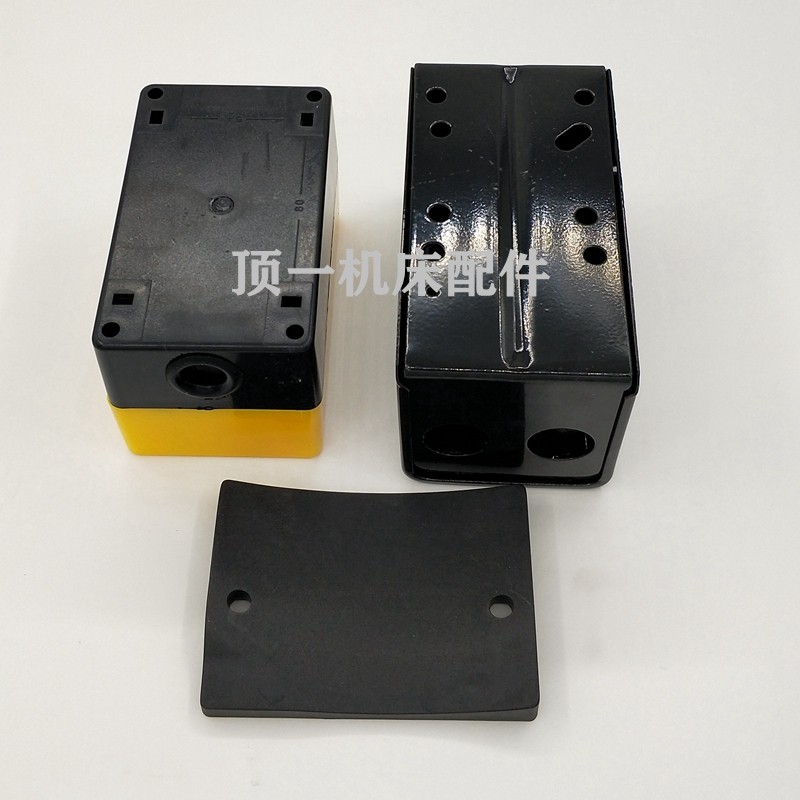 厂家直销铣床配件高低速转换开关壳控制铁盒/胶盒 开关垫六节开关,畜牧/养殖物资,畜牧/养殖器械,淘宝优惠券,粉丝福利购,淘宝优惠卷