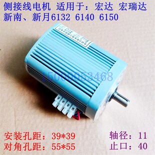 常州宏达数控刀架电机 6132/6140 刀架电机 JD120 侧接线电机120W