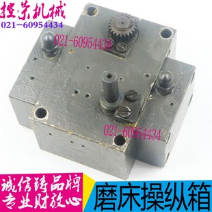 M1350B磨床配件 M1450操纵箱配件H147磨床操纵箱 外圆磨床配件