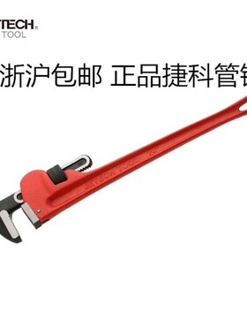 捷科管钳10寸PW-250 36寸900 350 24寸600 18寸450 300 12 14寸