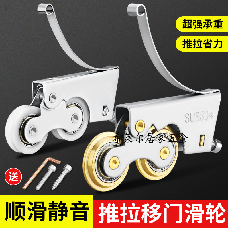 衣柜推拉门滑轮不锈钢移门铜滑轮配件浴室玻璃防水移门下滚轮吊轮,运动服/休闲服装,运动风衣,淘宝优惠券,粉丝福利购,淘宝优惠卷