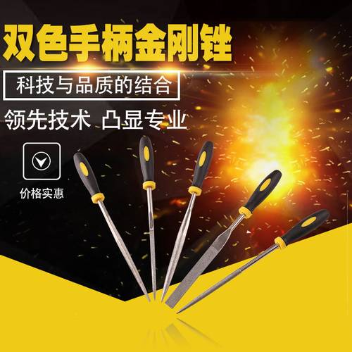 金刚锉刀套装 迷你小钢锉金属打磨工具 金刚石锉刀扁平锉手工钢锉