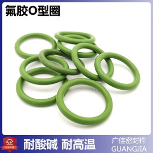 线径3.1mm 绿色耐高温耐腐蚀O圈外径