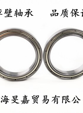 不锈钢轴承S6900Z S6901Z S6902Z S6903Z S6904Z S6905Z S6906ZZ