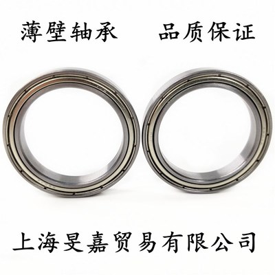 不锈钢轴承S6900Z S6901Z S6902Z S6903Z S6904Z S6905Z S6906ZZ