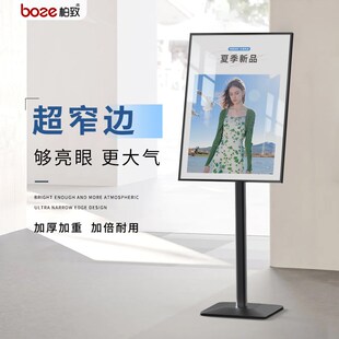 服装店门口海报展示架子奶茶店展架立式落地美容院迎宾立牌广告牌