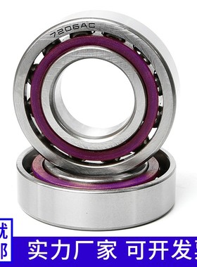 供应优质*哈尔滨*角接触球轴承7205AC 46205  7205C  25*52*15