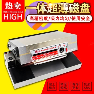 磨床斜度正弦磁盘 正弦永磁吸盘 角度正弦磁台 弯弓磁盘 磨床磁盘