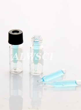 2ml玻璃进样瓶尖底内插管样品瓶内插管可用于岛津8-425样品瓶