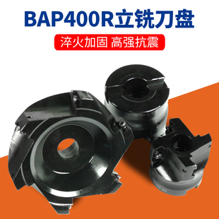 160 CNC直角端面铣刀盘90度铣床刀盘BAP400R63 125 100 R0.8
