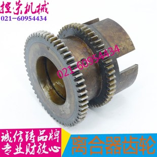 沈阳CA6140 CA6150离合器齿轮牡丹江CA6150离合器齿轮丹东离合器