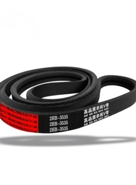 福田雷沃R收割机皮带2HB1875 2HB3535 SC98 SC71 SB45 SB81 SB123