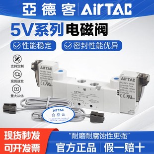 亚德客气动电磁阀5V120-06-DC24V-220V双电控二位五通气缸换向阀