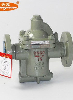 ER110F ER116F-16C 大排量倒吊桶式蒸汽疏水阀 铸钢法兰DN15-DN50