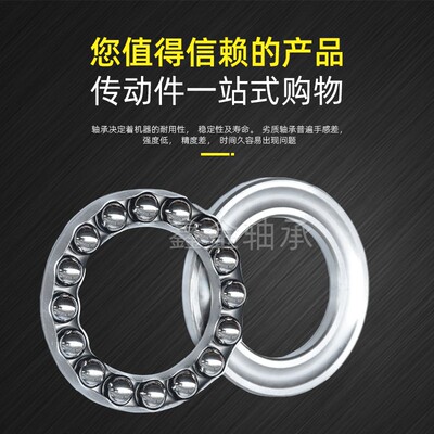 平面推力轴承51128 51130 51132 51134 51136 51138 51140