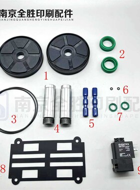 海德堡SM102 CD102气缸胶圈胶垫活塞电磁阀海德堡合压气缸密封圈