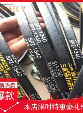 三维牌凯欧牌三角皮带窄V带SPB2150/2159/2160/2180/2184/2200Lw