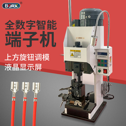 全数字智能端子机高精度线束2T端子压接机换模调速半自动8T压端机