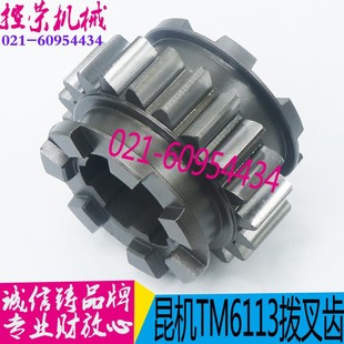 昆明T6113C镗床齿轮昆明T6113镗床走到箱齿轮昆明T6113D昆机14019