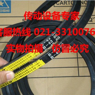 工业V型皮带风机传动带三角带B4343B4369B4394B4420B4445B4470Li