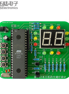 51单片机交通信号灯红绿灯DIY电子制作套件实训焊接散件TJ-56-592