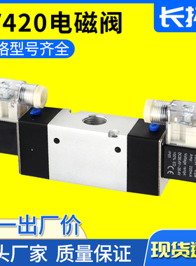 3V420-08 DC12V DC24V AC36V AC110V AC220V二位三通电磁阀3V420