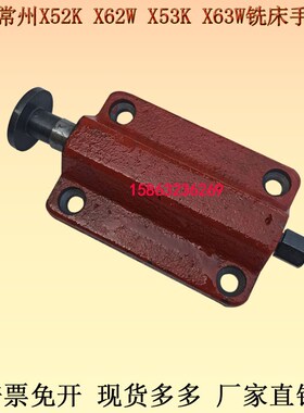 北京铣床X52KX62WX53KX63W铣床手拉泵柱塞泵自贡铣床油泵活塞泵