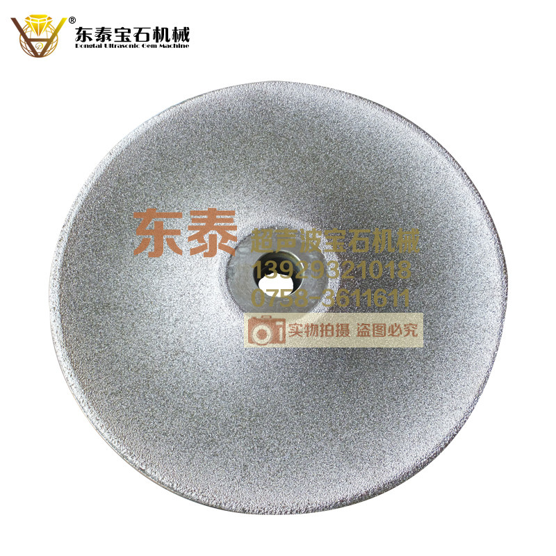 不带沟小型倒角机专用倒角盘 倒角机磨盘 磨珠盘 圆珠盘