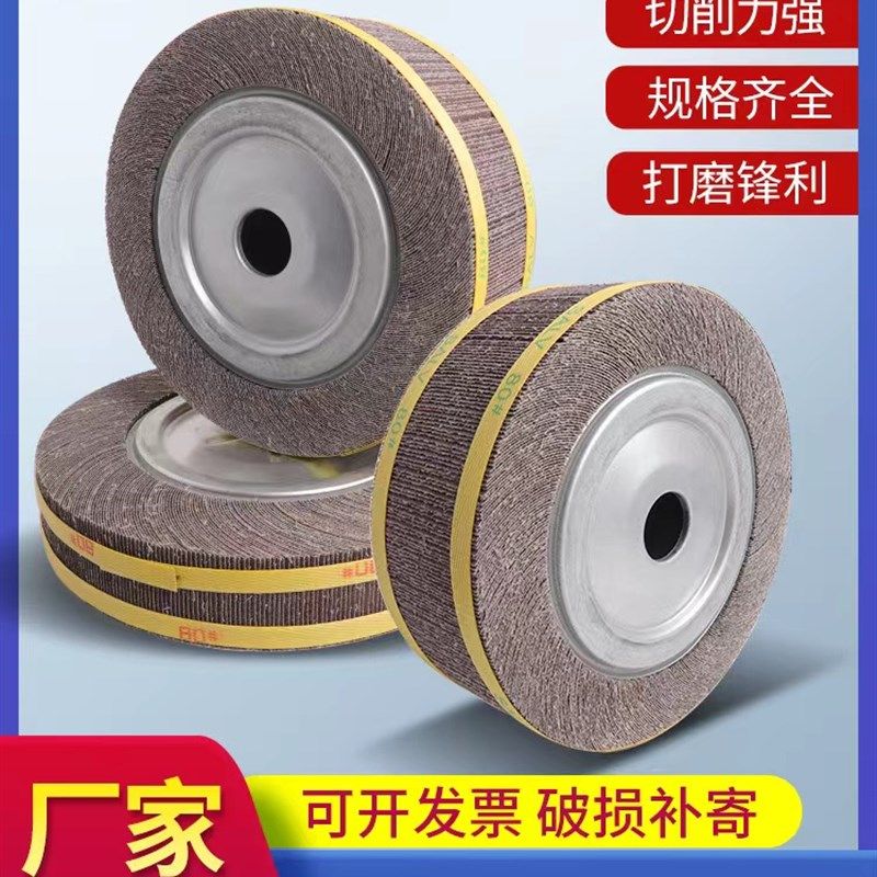 煅烧黑砂千叶轮300*50卡盘式百叶轮抛盘不锈钢金属打磨轮锋利耐用,童鞋/婴儿鞋/亲子鞋,儿童棉拖鞋,淘宝优惠券,粉丝福利购,淘宝优惠卷