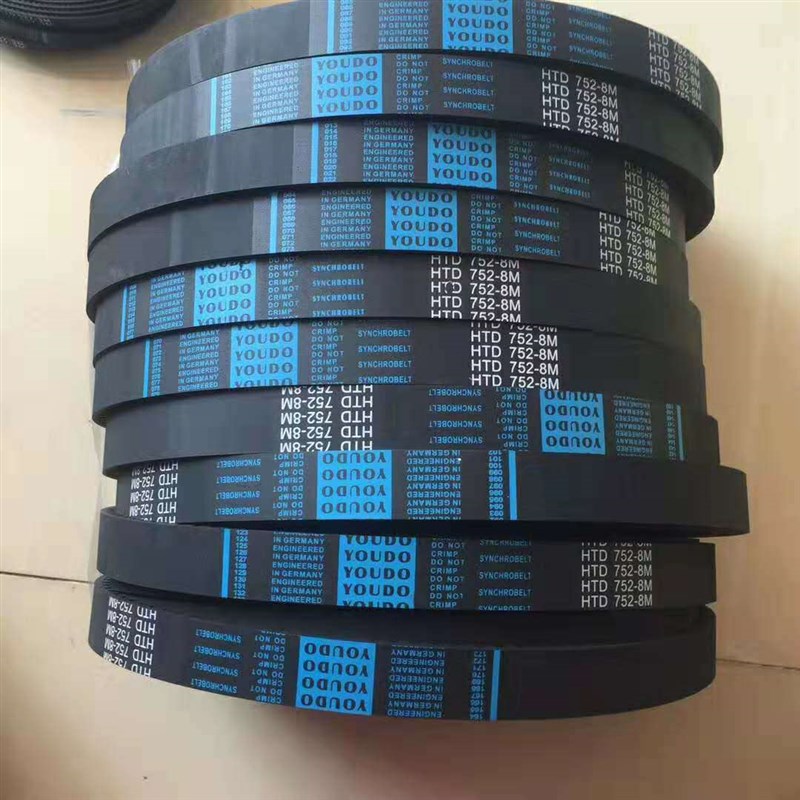 同步带HTD5M640 5M645 5M650 5M655 5M660 5M665 5M670齿轮形皮带